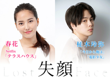 株式会社アストロサンドウィッチ・ピクチャーズのプレスリリース画像9