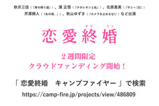 株式会社アストロサンドウィッチ・ピクチャーズのプレスリリース画像10