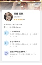 汗活Labo　Asterのプレスリリース画像2