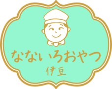 熱海市チャレンジ応援センター(A-biz)のプレスリリース画像1