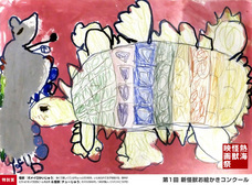 熱海市チャレンジ応援センター(A-biz)のプレスリリース画像2