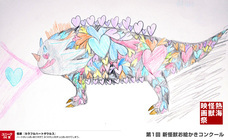 熱海市チャレンジ応援センター(A-biz)のプレスリリース画像3