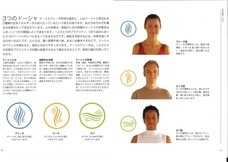 株式会社ガイアブックスのプレスリリース画像1