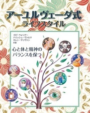 株式会社ガイアブックスのプレスリリース画像2