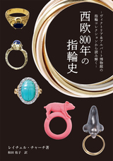 株式会社ガイアブックスのプレスリリース画像1