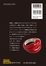 株式会社ガイアブックスのプレスリリース画像2