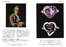 株式会社ガイアブックスのプレスリリース画像3