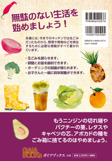 株式会社ガイアブックスのプレスリリース画像4