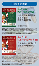 株式会社ガイアブックスのプレスリリース画像3