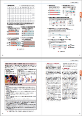 株式会社ガイアブックスのプレスリリース画像3