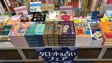 株式会社ガイアブックスのプレスリリース画像4