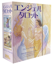 株式会社ガイアブックスのプレスリリース画像2