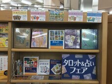 株式会社ガイアブックスのプレスリリース画像5