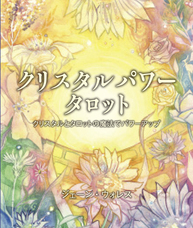 株式会社ガイアブックスのプレスリリース画像2