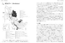 株式会社ガイアブックスのプレスリリース画像2