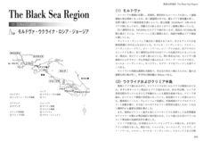 株式会社ガイアブックスのプレスリリース画像3