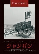 株式会社ガイアブックスのプレスリリース画像2