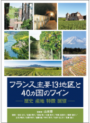 株式会社ガイアブックスのプレスリリース画像1
