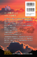 株式会社ガイアブックスのプレスリリース画像2