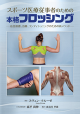 株式会社ガイアブックスのプレスリリース画像1