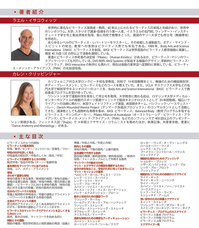 株式会社ガイアブックスのプレスリリース画像3