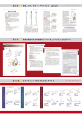 株式会社ガイアブックスのプレスリリース画像2