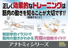 株式会社ガイアブックスのプレスリリース画像3