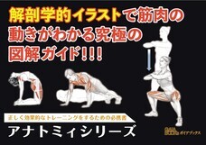 株式会社ガイアブックスのプレスリリース画像2