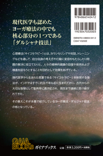 株式会社ガイアブックスのプレスリリース画像2