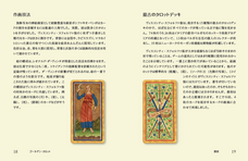 株式会社ガイアブックスのプレスリリース画像1