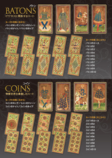 株式会社ガイアブックスのプレスリリース画像5