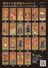 株式会社ガイアブックスのプレスリリース画像3