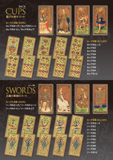 株式会社ガイアブックスのプレスリリース画像4