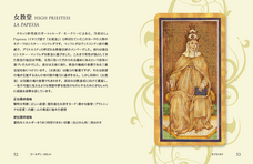 株式会社ガイアブックスのプレスリリース画像2