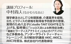 株式会社ガイアブックスのプレスリリース画像5