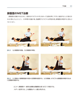 株式会社ガイアブックスのプレスリリース画像3