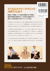 株式会社ガイアブックスのプレスリリース画像2