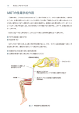 株式会社ガイアブックスのプレスリリース画像4