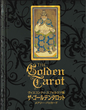 株式会社ガイアブックスのプレスリリース画像4