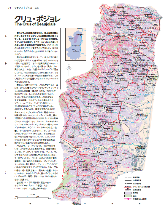 超歓迎 世界のワイン図鑑 第8版 iauoe.edu.ng