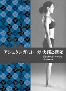 株式会社ガイアブックスのプレスリリース画像3