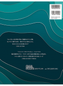 株式会社ガイアブックスのプレスリリース画像2