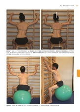 株式会社ガイアブックスのプレスリリース画像4