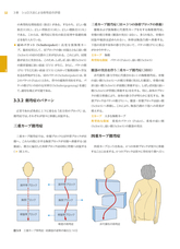 株式会社ガイアブックスのプレスリリース画像3