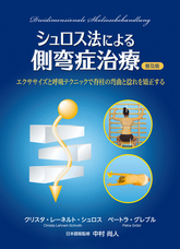 株式会社ガイアブックスのプレスリリース画像1