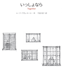 株式会社ガイアブックスのプレスリリース画像1