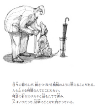 株式会社ガイアブックスのプレスリリース画像3