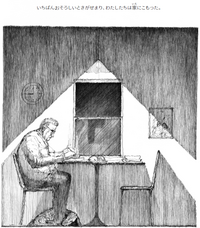 株式会社ガイアブックスのプレスリリース画像4