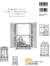 株式会社ガイアブックスのプレスリリース画像2