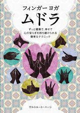 株式会社ガイアブックスのプレスリリース画像1